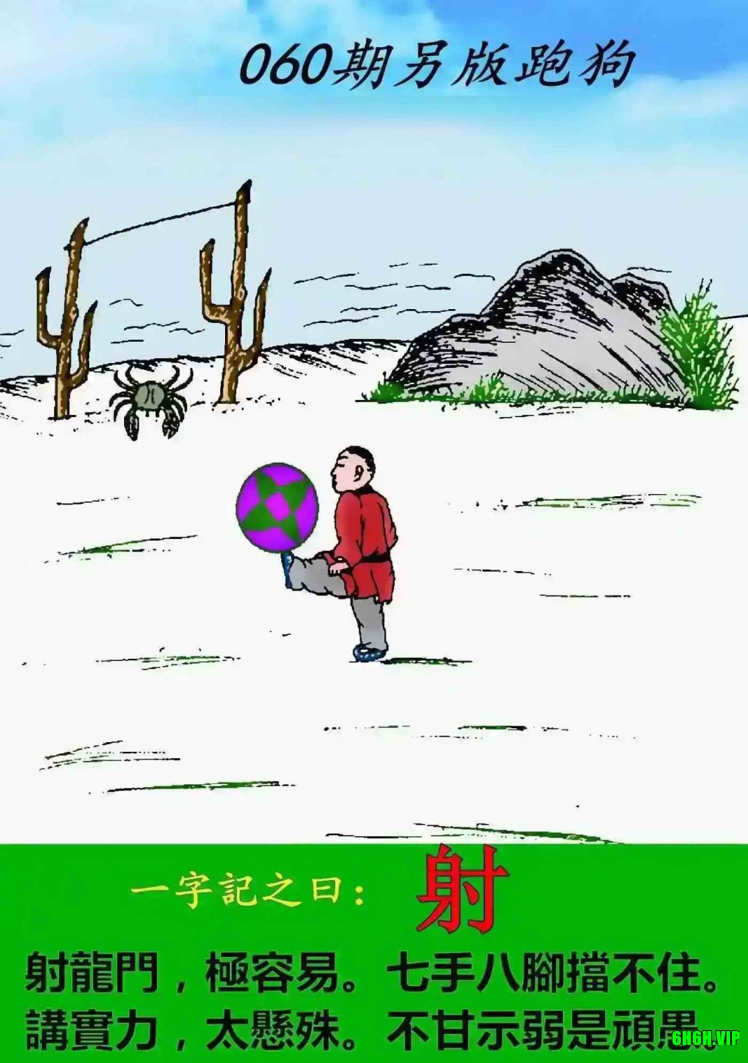 Img